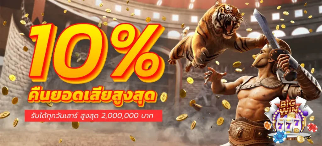 สล็อตยูฟ่า818เว็บตรงไม่มีขั้นต่ํา