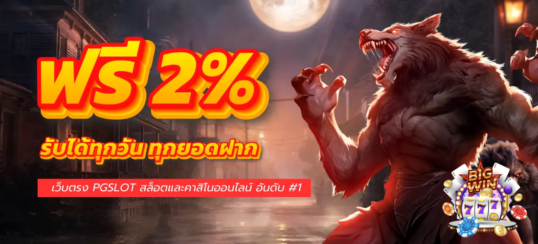 สล็อตยูฟ่า818เว็บตรงไม่มีขั้นต่ํา-ฝากถอนไม่มีขั้นต่ํา วัวโดด