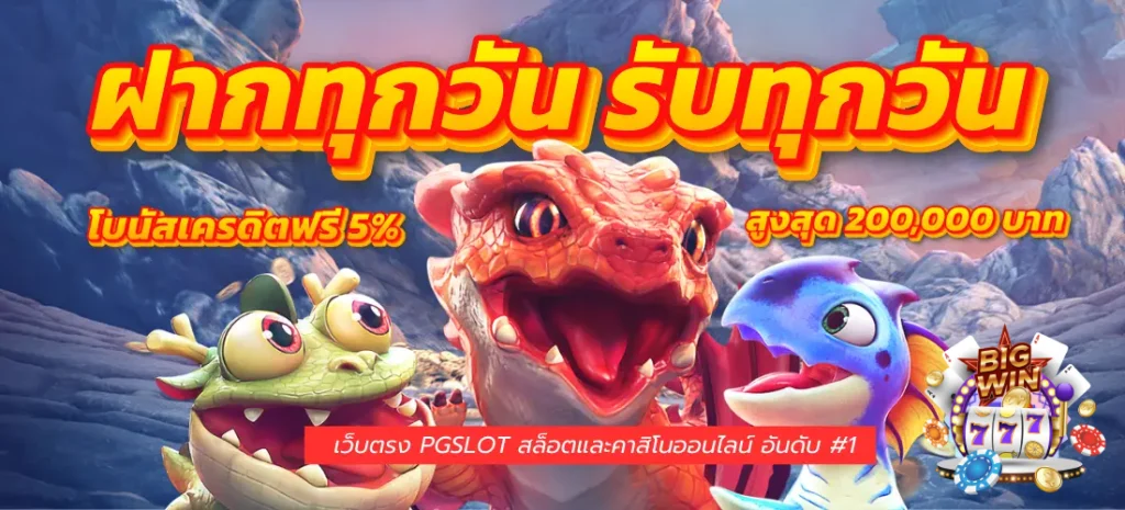 สล็อตยูฟ่า888เว็บตรงไม่มีขั้นต่ํา