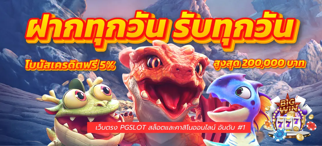 สล็อตยูฟ่า888เว็บตรงไม่มีขั้นต่ํา